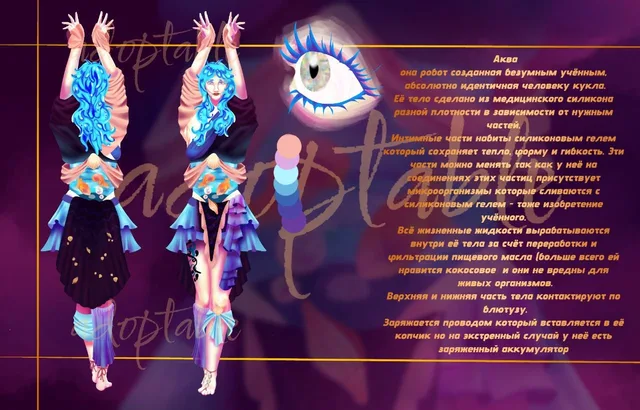 Hoja de referencia de personaje con una figura de pelo azul de frente y de espaldas, un estudio de ojo y un bloque de texto descriptivo